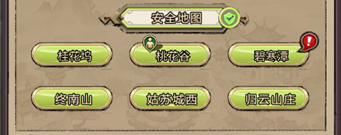 王城霸业H5官方版