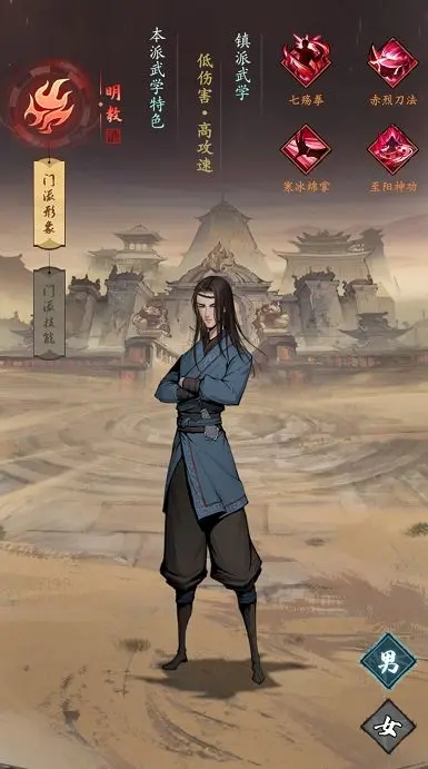 我的神功0.1折手游