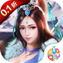 剑侠伏魔录手游官方正版