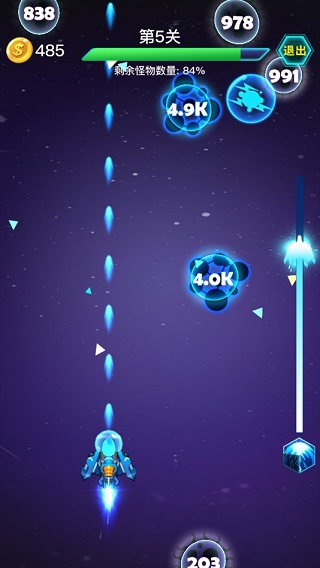 消除病毒官方正版