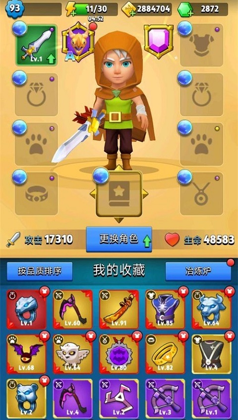 弓箭传说九游版