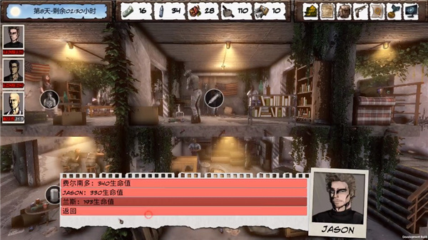 尸变纪元中文版