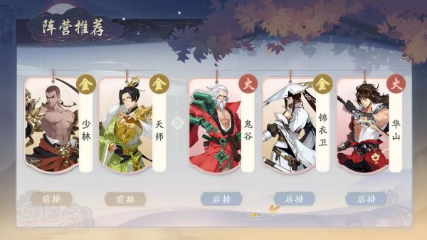 武林闲侠折扣版