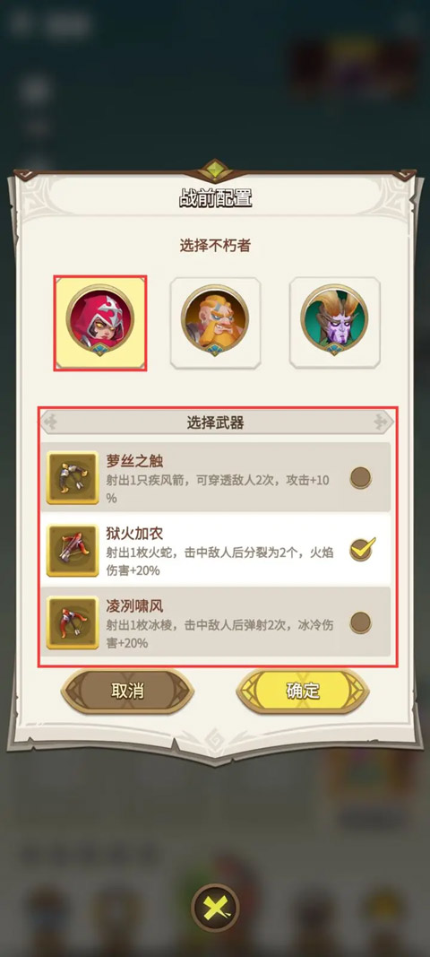 这个地下城有点怪手游