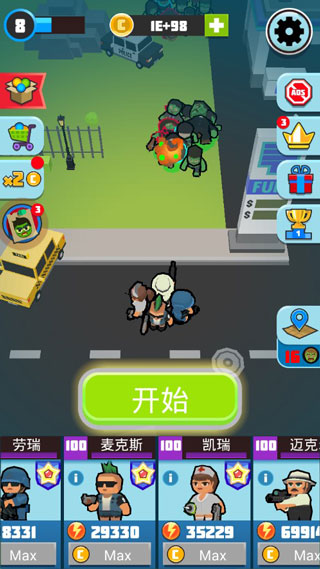 僵尸仇恨者(Zombie Haters)