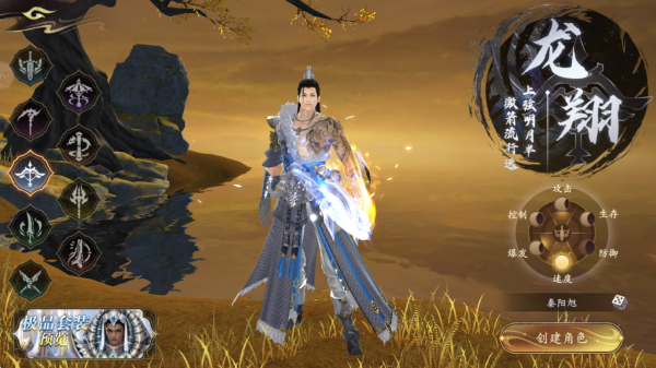 掌门江湖路手游官方版