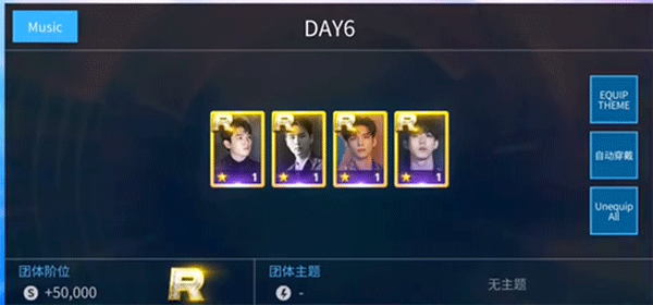 superstar jypnation国际版