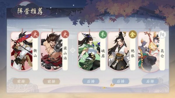 武林闲侠折扣版