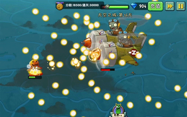 植物大战僵尸2修改版最新版