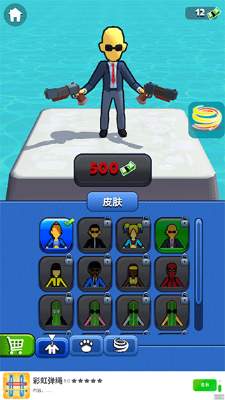 突突冲锋队官方版