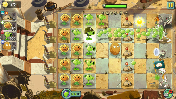 植物大战僵尸2十一周年版本