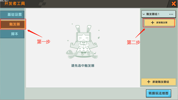 迷你世界老版本单机版