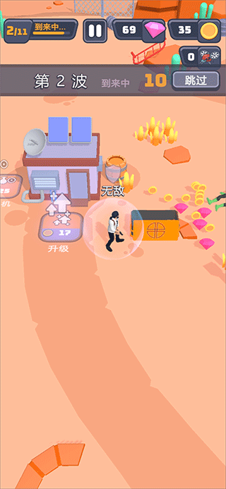 突突保卫队游戏