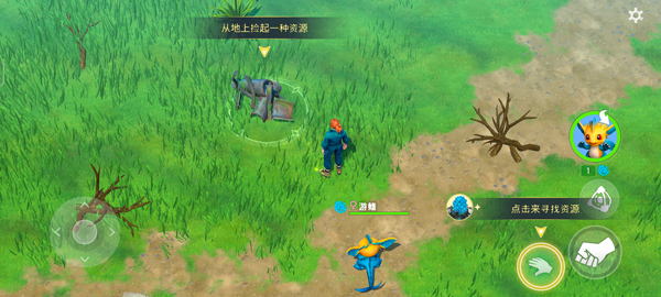 Amikin生存官方版