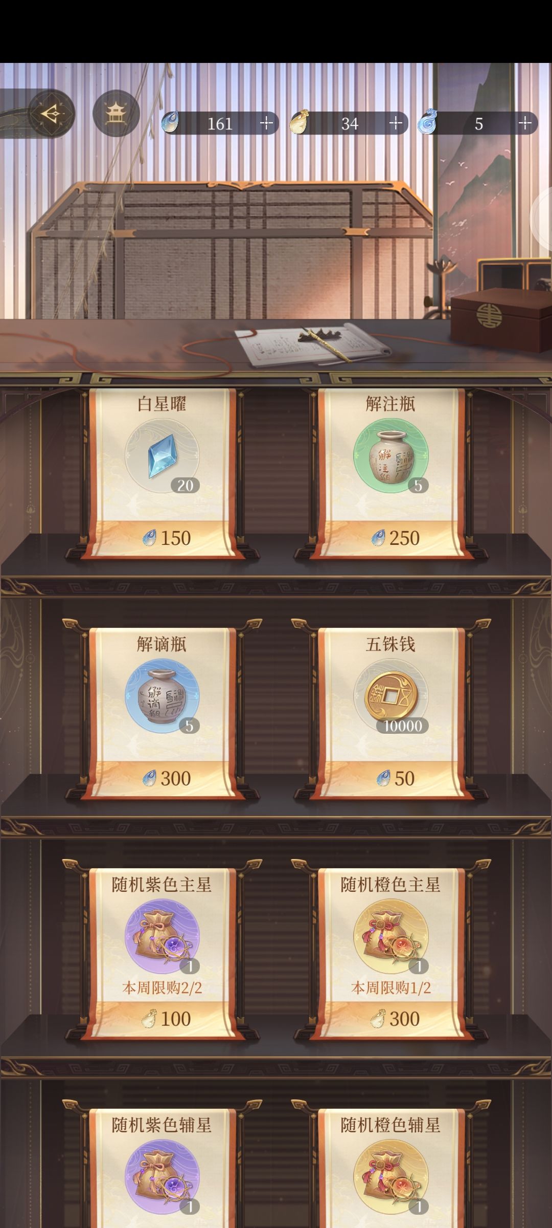 代号鸢国服(如鸢)