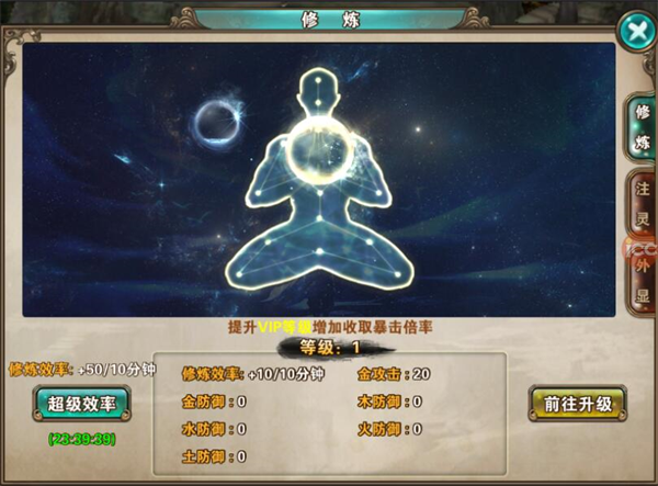 破天一剑手游官方正版