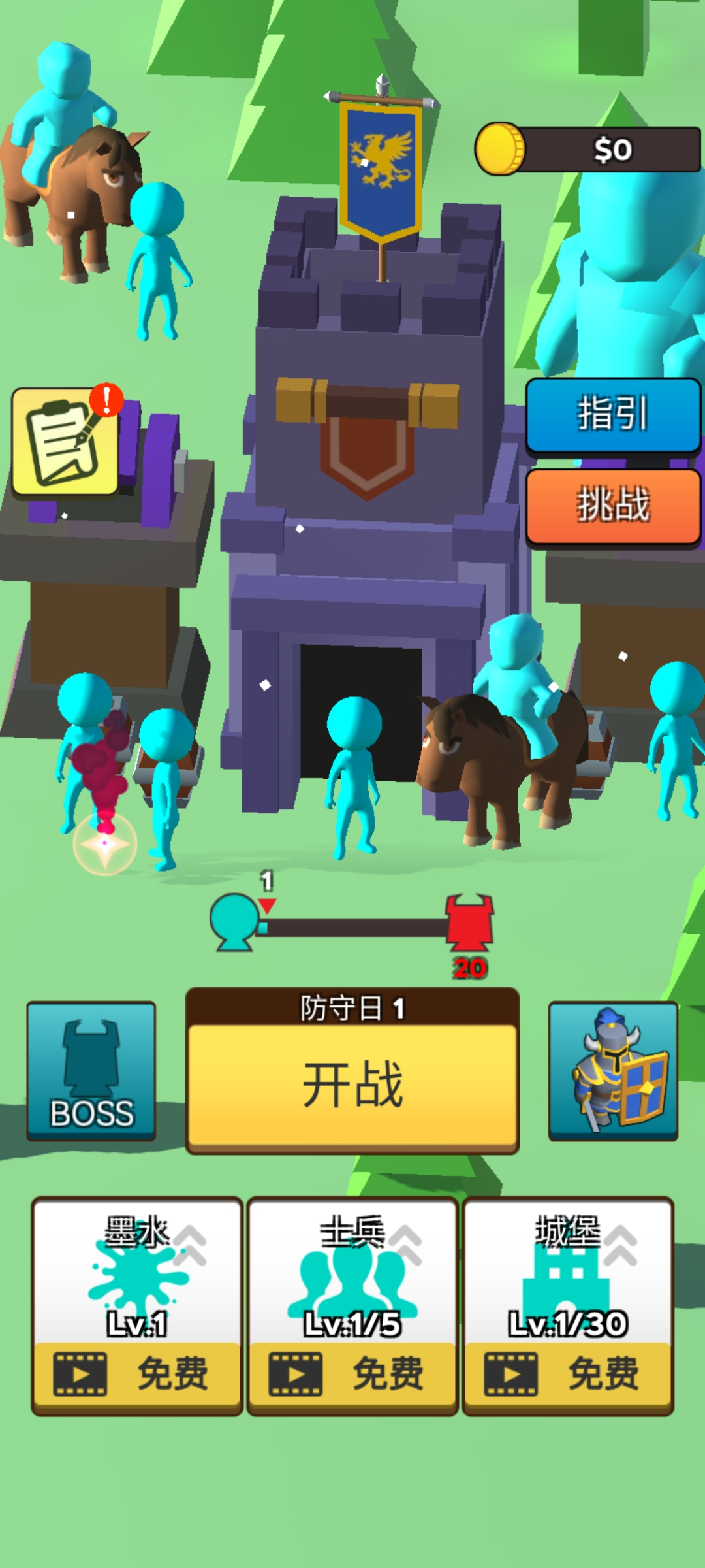 画个火柴人1中文版