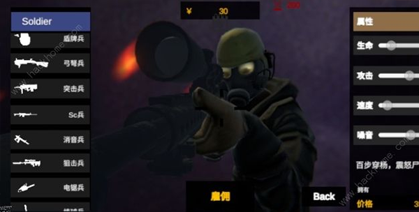 尸潮无尽挑战最新版