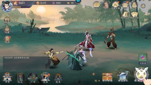 武林闲侠折扣版