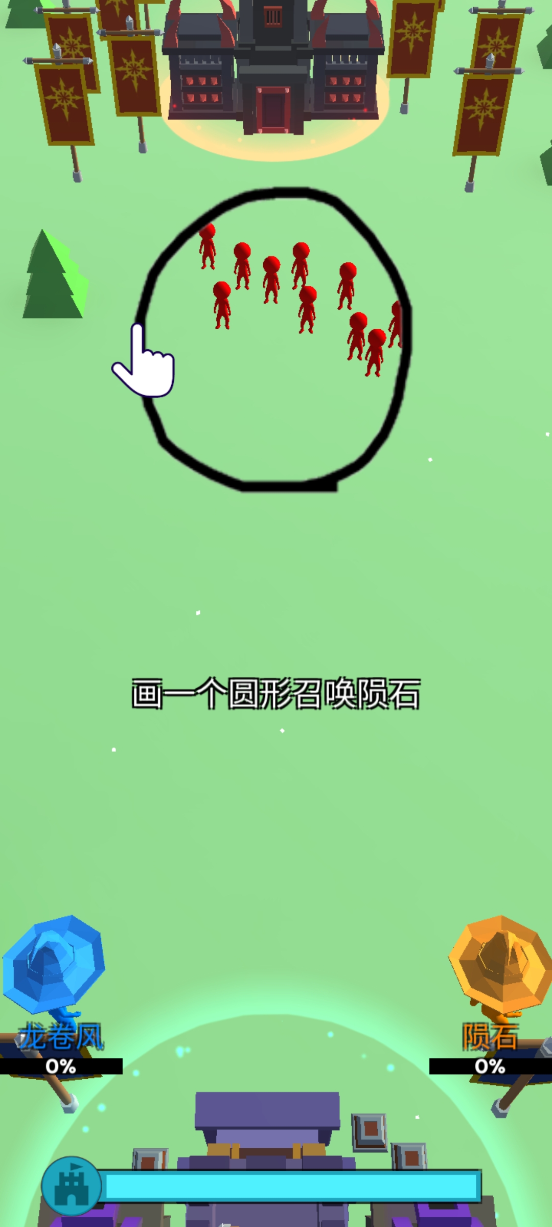 画个火柴人1中文版