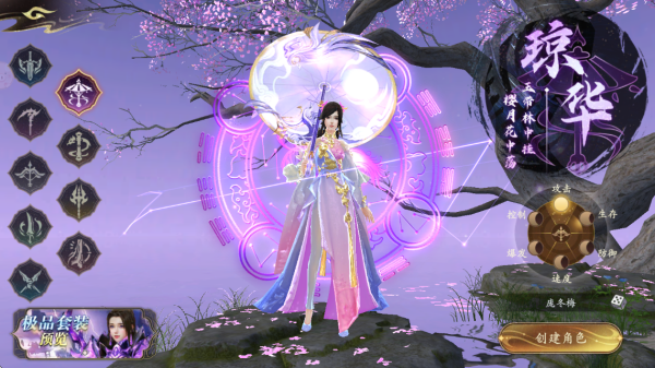 掌门江湖路手游官方版