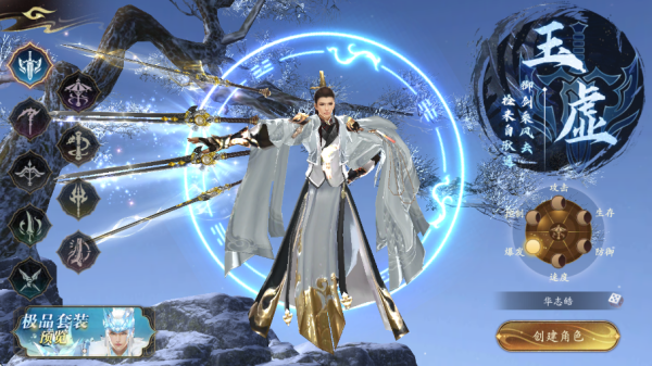 掌门江湖路手游官方版