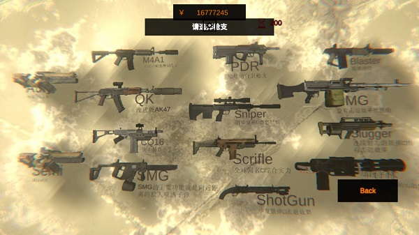 尸潮无尽挑战最新版