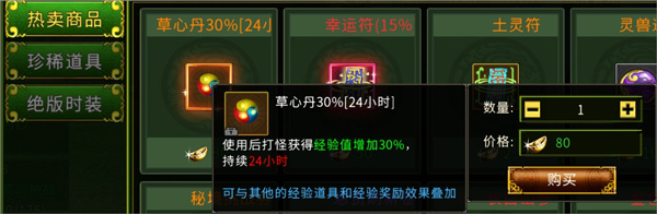 全民江湖变态版