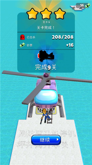 突突冲锋队官方版