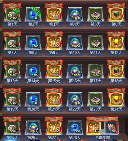 王城霸业H5官方版