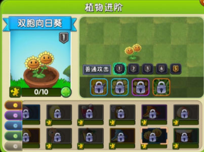 植物大战僵尸2免费充值版2025最新版