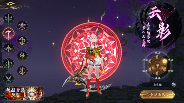 掌门江湖路手游官方版