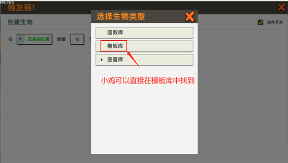 迷你世界老版本单机版