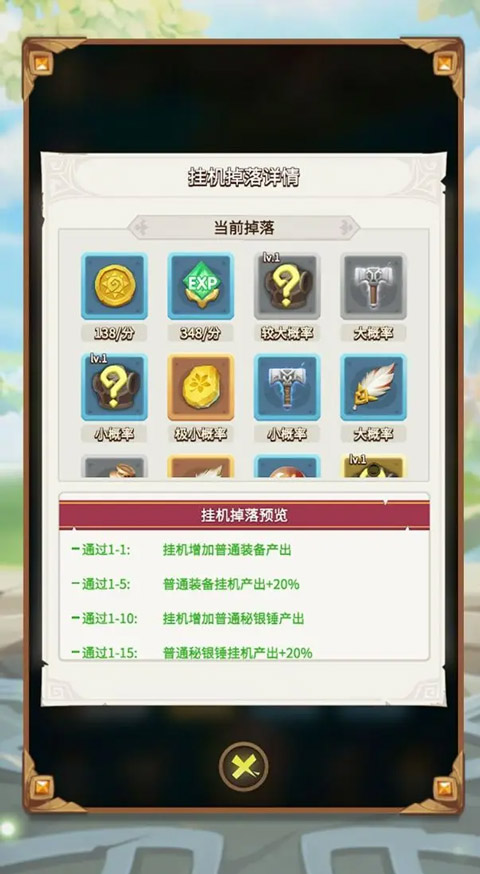 这个地下城有点怪手游