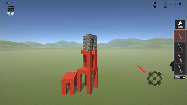 崩坏沙盒模拟手游官方版