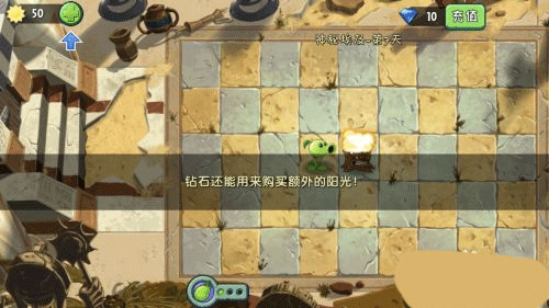 植物大战僵尸2无冷却0阳光版
