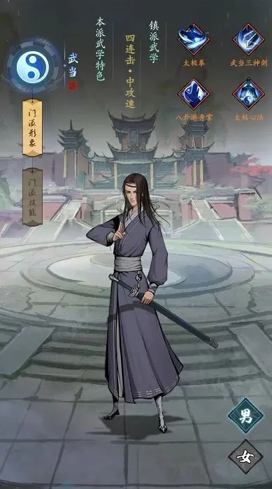我的神功0.1折手游