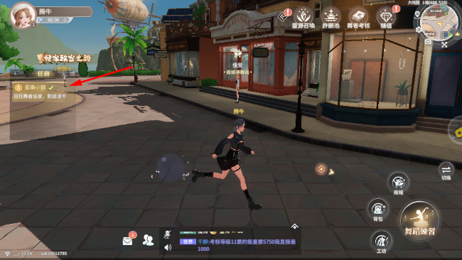 唱舞星计划 兑换码2025