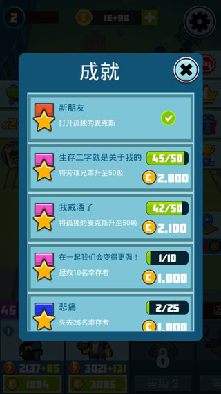 僵尸仇恨者(Zombie Haters)