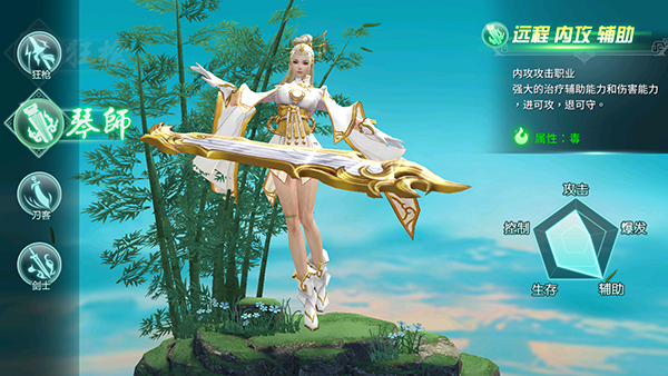 剑侠伏魔录手游官方正版