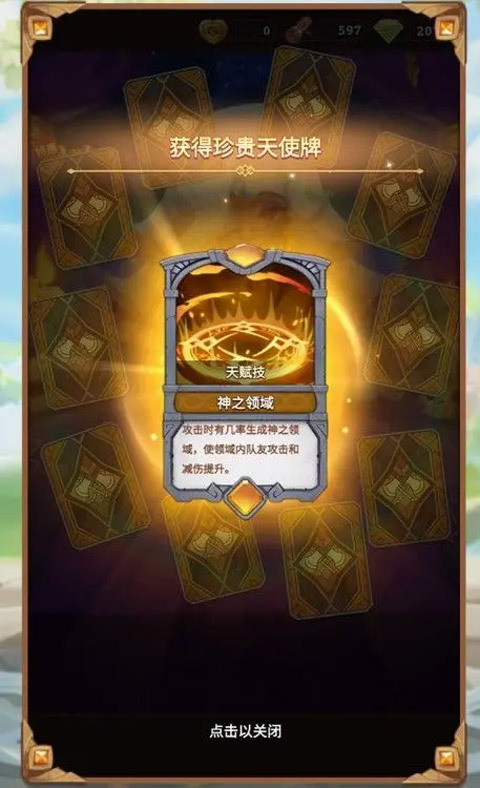 这个地下城有点怪手游