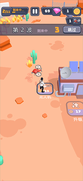 突突保卫队游戏