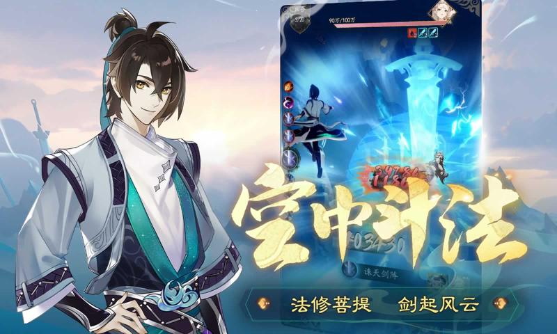 踏风行 官网下载