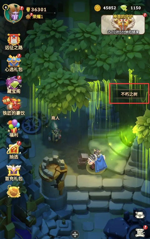 这个地下城有点怪手游