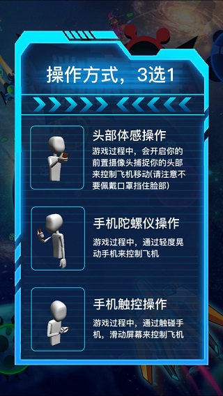 消除病毒官方正版