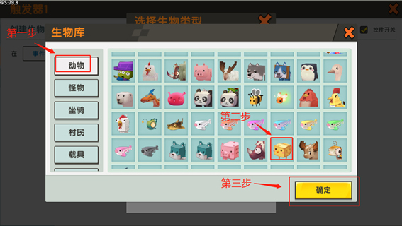 迷你世界老版本单机版