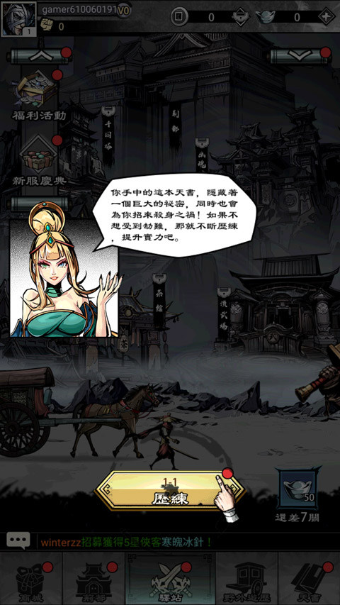 吾邪手游最新版