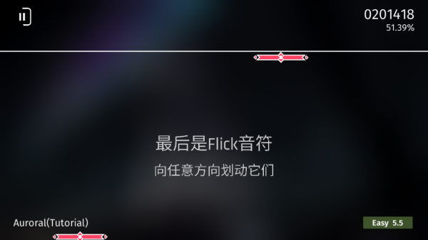 Phigrim 安卓最新版