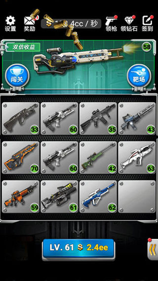 枪火工厂官方版