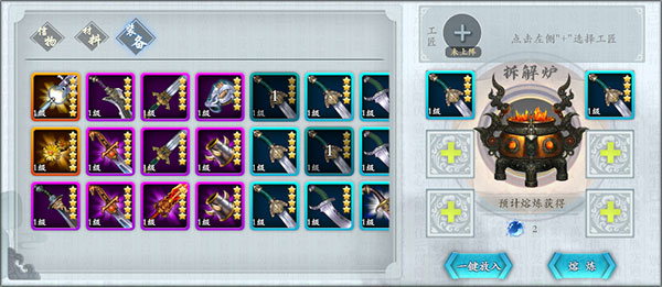 智夺军旗最新版